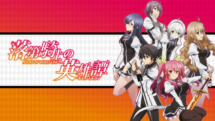 『ダンまち』『お隣の天使様』などGAレーベルアニメの最新情報発表イベントが配信決定！全話一挙放送も実施