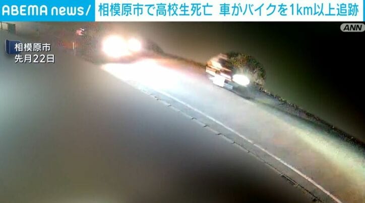 相模原市