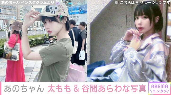 【写真・画像】　5枚目