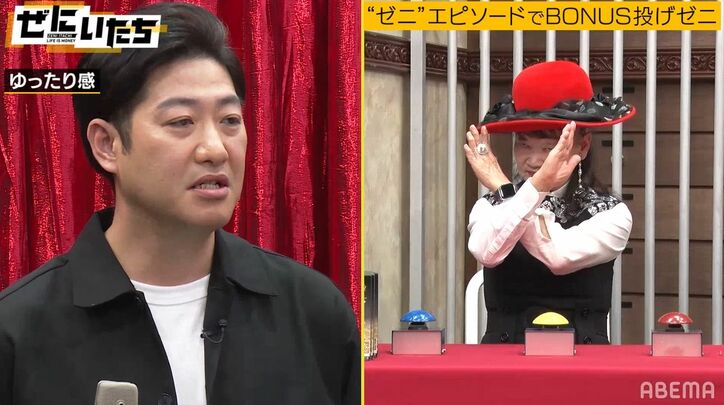 かまいたち、久しぶりに再会した給料4万円の同期芸人から嫉妬全開「悔しくて活躍を薄目でしか見られない」