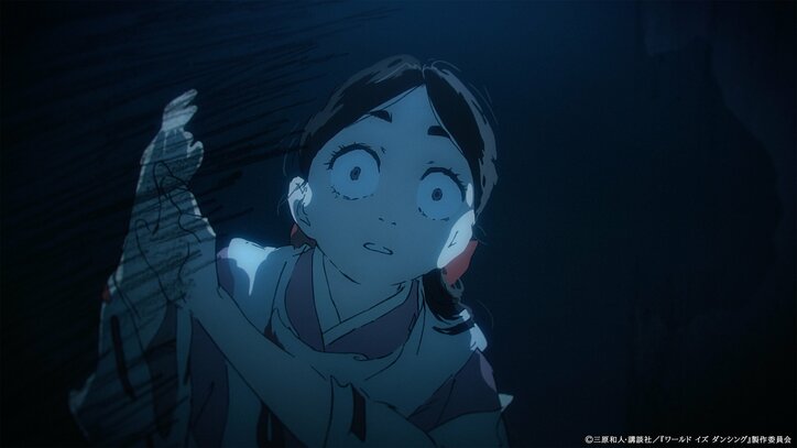 【写真・画像】 6枚目