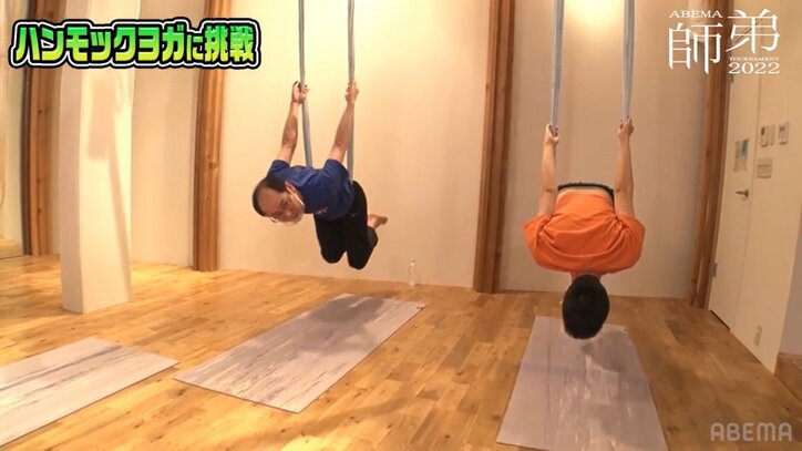 木村一基九段が空を飛んだ！？師弟でハンモックヨガに挑戦し「逆さですけど心地いい」／将棋・ABEMA師弟トーナメント