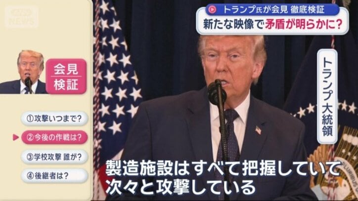 今後の作戦は？