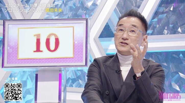 【写真・画像】 4枚目