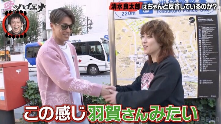 【写真・画像】覚醒剤逮捕された『ごくせん』俳優、現在の姿に驚きの声「この感じ…羽賀研二さんみたい！」　3枚目