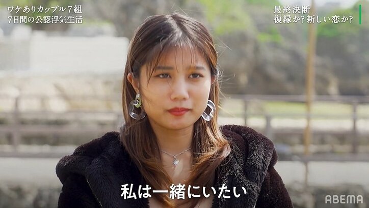 女性問題が多い彼氏に彼女「復縁はしない」「他に好きな人がいる」突然の別れに彼氏は呆然…『隣恋3』最終回