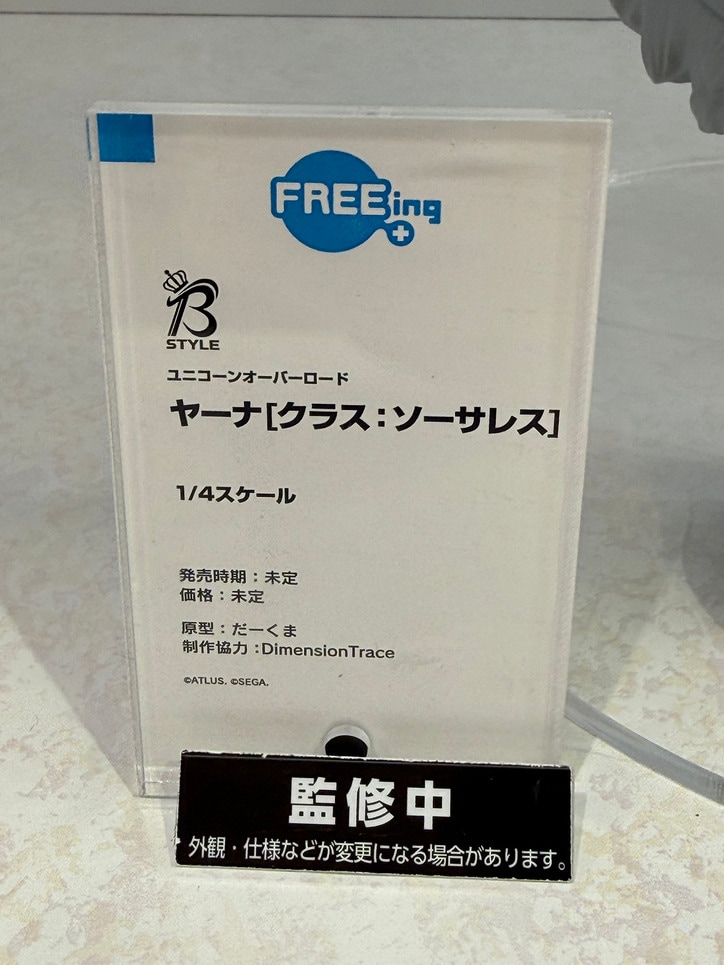 【写真・画像】『アズレン』大鳳や『超かぐや姫！』がお目見え！「グッドスマイルフェス2026 東京」展示フィギュアフォトレポート　38枚目