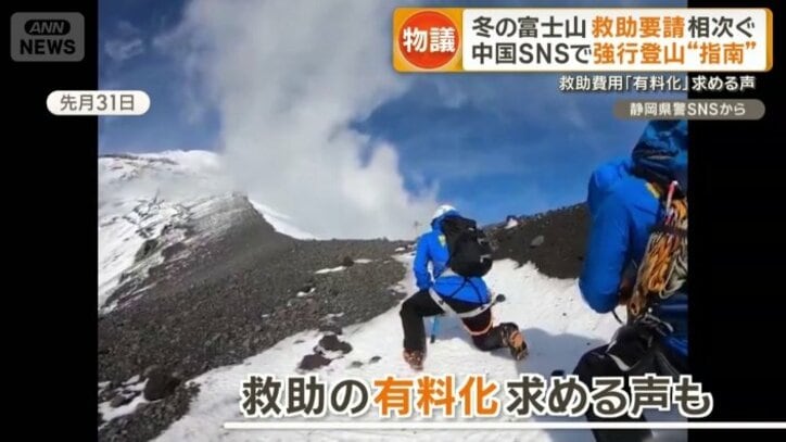 警察への救助要請が絶えず