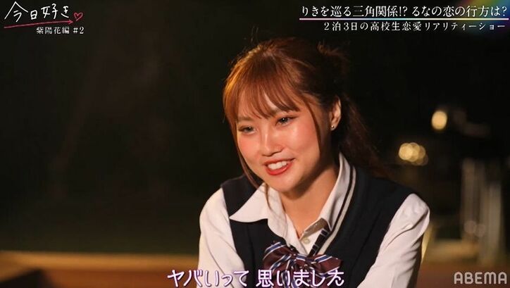 人気メンバー・のん、可愛すぎるアプローチに男子の心は揺らぎまくり！三角関係が勃発『今日好き』紫陽花編第2話