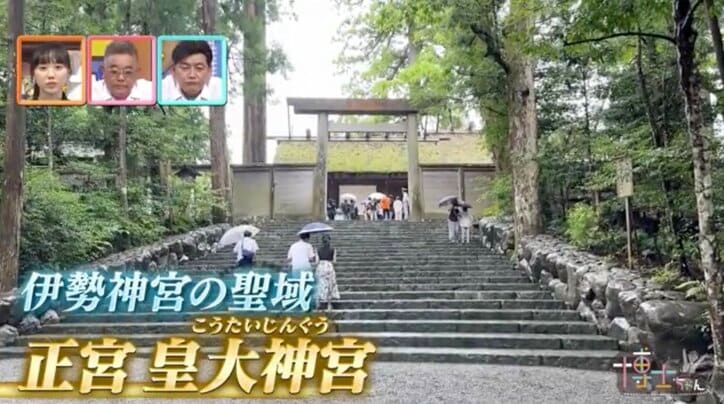 お伊勢参りのゴールは神社ではなく豪華絢爛な「黄金のお寺」知る人ぞ知る伊勢神宮の最強開運ルートを解説