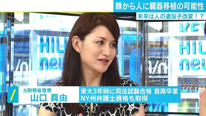 ブタから人への臓器移植が近く可能に？ 米で遺伝子操作によるブタの内在ウイルス危険除去に成功