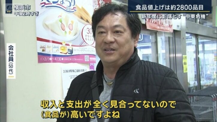 会社員（50代）