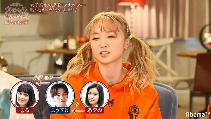 静かな男・つばさの評価が爆上昇中!スマートすぎる気遣いに横澤夏子「つばさのこと好きだわ…」と涙まで 『白雪とオオカミくん』第4話