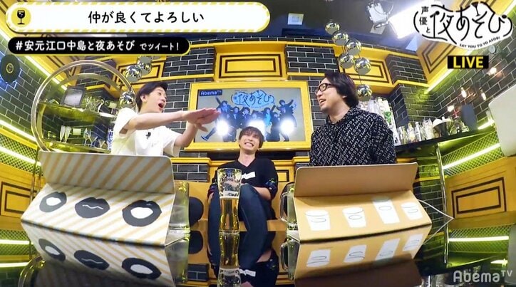 声優・中島ヨシキ、19歳当時の写真に視聴者衝撃　江口拓也も「どんどん若返ってる！」と驚き