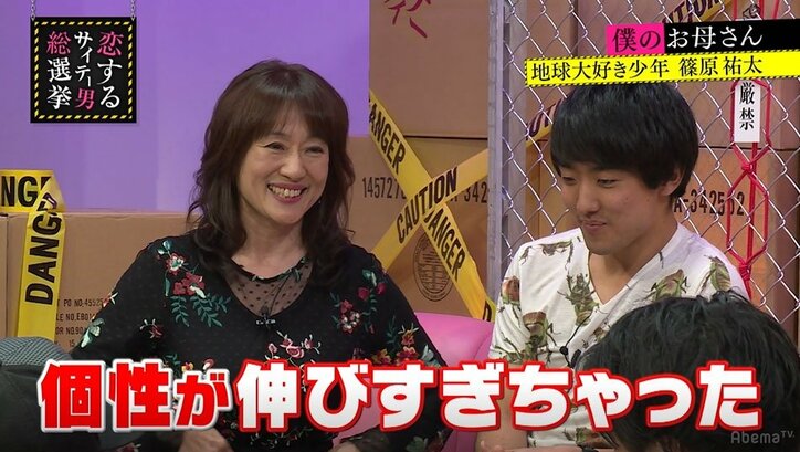 ブラマヨ絶賛の美魔女母、“土と交わる”性癖の息子に「個性が伸びすぎた」