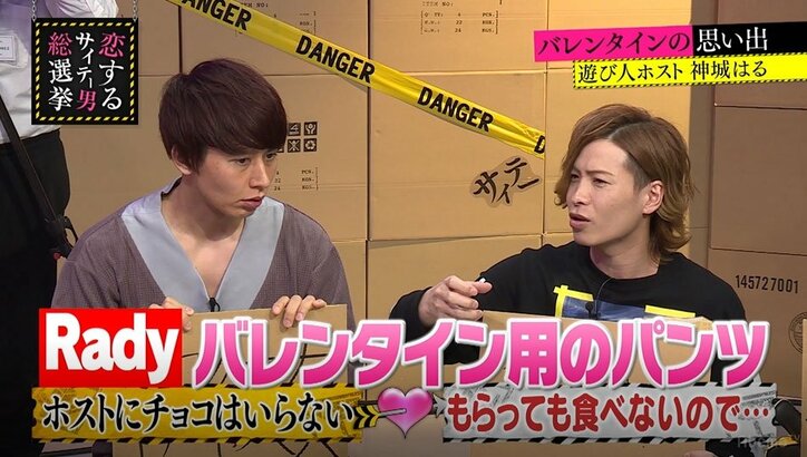 指原莉乃が絶賛したバレンタインギフト「絶対困らない」