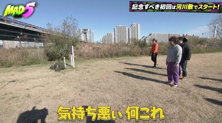 【写真・画像】人気芸人、衝撃の姿で登場し驚きの声「誰？」「やりすぎですよ」　2枚目