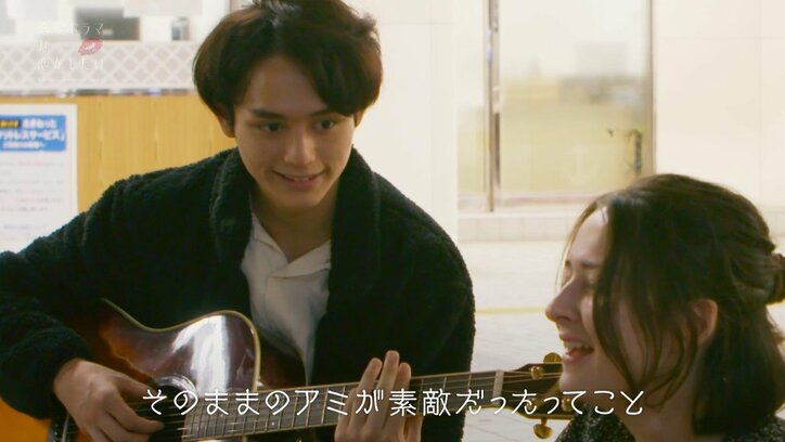 キスシーン撮影後も離れず抱き合う俳優と女優にGENERATIONS小森隼「付き合ってるこれは」『ドラ恋～Kissing the tears away～』act.7