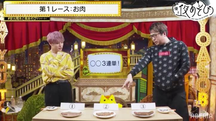 罰ゲームが効かない安元洋貴＆岡本信彦、足ツボマッサージは「先生ダメェェェ！」【声優と夜あそび】