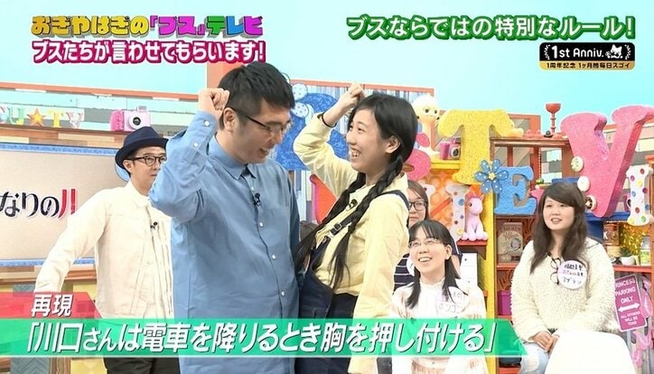 鏡面台は美人に譲る、合コンで謝罪…自称「ブス」たちの切ないルール