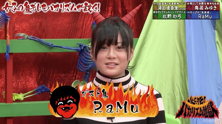 RaMu、グラドルに寄せられるセクハラ被害を告白　性犯罪者予備軍に「マジで捕まった方がいい」