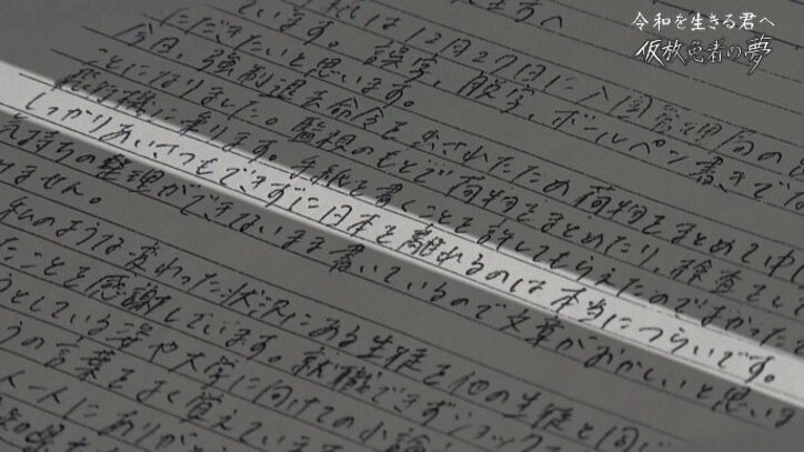 基準なき国の 裁量 に左右される人生 仮放免 の中国人高校生が抱いた夢 国内 Abema Times