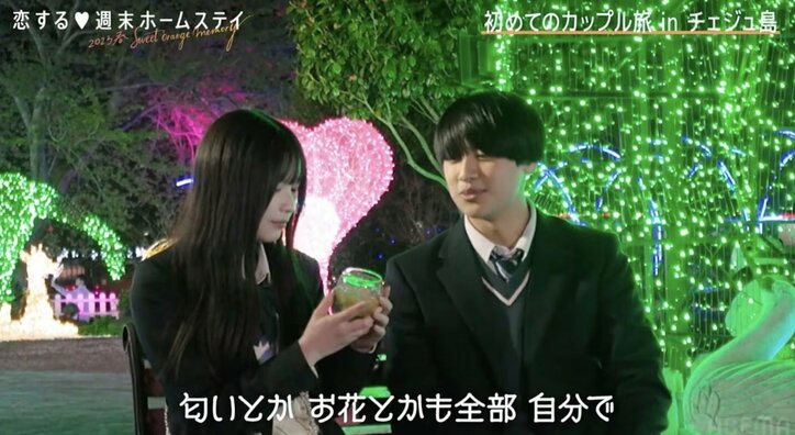 『恋ステ』人気カップル“えみたす”たすく（前川佑）＆えみり（湯淺えみり）カップルの出会いから現在まで（ネタバレあり）