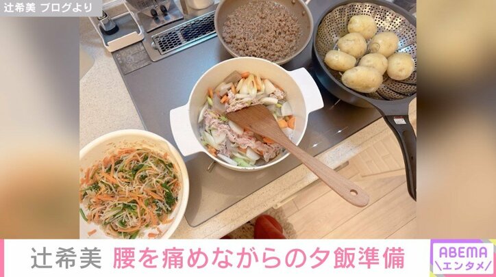 「夕飯準備の次は幸空のお風呂が」辻希美、腰痛に耐えながら育児&家事に奮闘する姿を披露