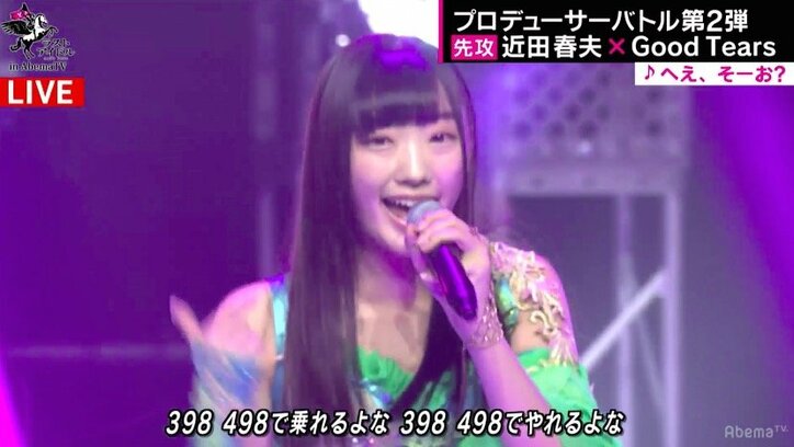 つんく♂プロデュース「シュークリームロケッツ」決勝戦に王手！  “SNSバトル”はTik Tokが舞台に