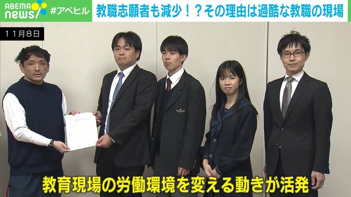 「やっぱり日本で教師は無理だよ。こんなブラックなのは無理だよ」やる気に満ちた大学生が教育実習で絶望 専門家「法を変えるのが一番」
