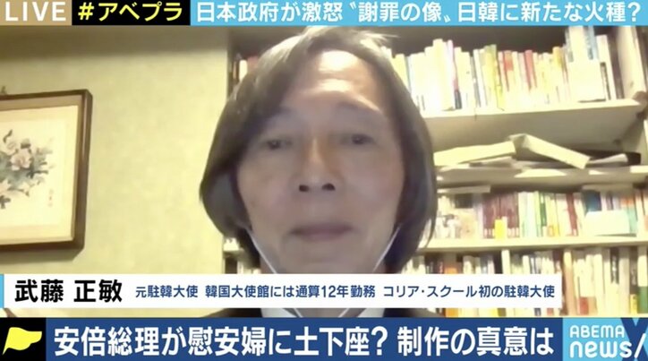 韓国の“謝罪する安倍像”に広がる波紋…文大統領は「こういう事はやめた方がいい」とメッセージを発するべき