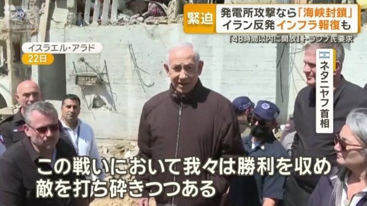 イスラエル　ネタニヤフ首相