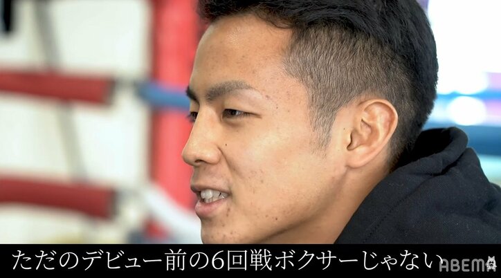 武居由樹「ただのデビュー前のボクサーじゃない」 『LEGEND』で“世界レベル”の腕試しへ