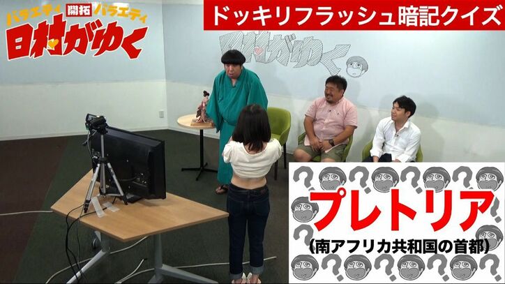 バナナマン日村が放送中にセクシー女優の誘惑に負ける? 「SM女王と日村のプレイ」とは