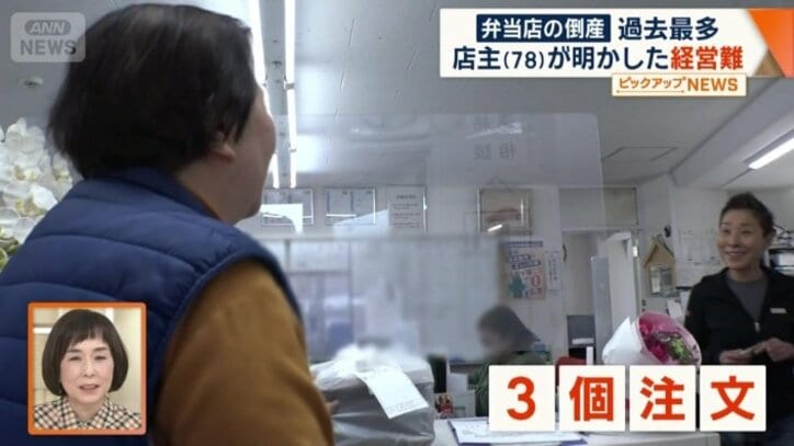 弁当の無料配達サービス