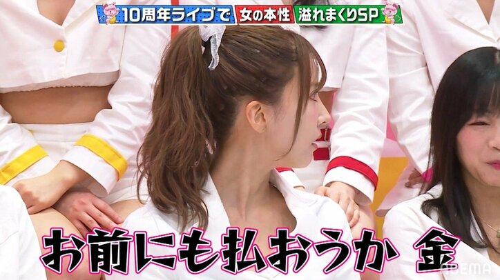 「いいじゃん金あるんだから」荒ぶる三上悠亜、恵比寿マスカッツメンバーの暴露にも一切動じず…