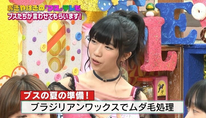 野呂佳代、ボーボー疑惑を否定「それだけは違う」