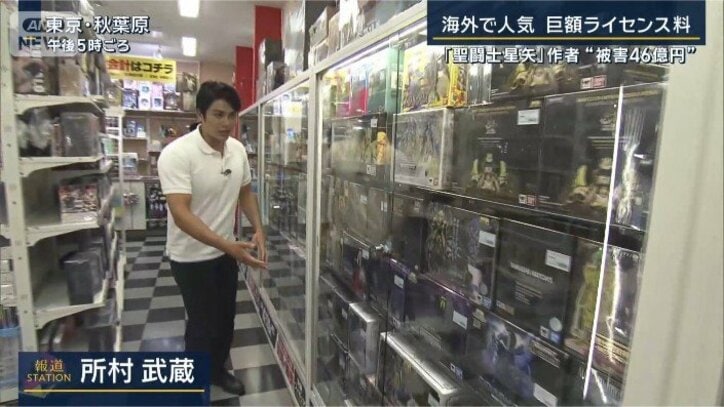 フィギュア