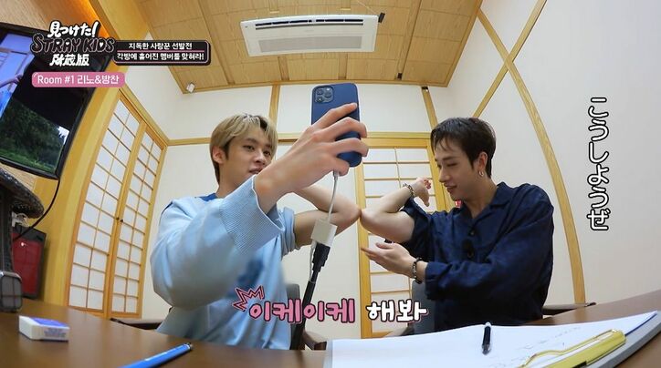 「抱き合った方がいい」Stray Kids、密室でメンバーたちが熱烈ハグ！？“肘チュー”も