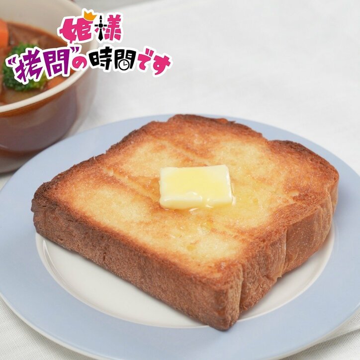 [Photos/Images] From "Sanji's Pilaf" to "Sukuna's Finger"... Popular Manga Dishes Brought to Life by Kurashiru in Over 40 Recipe Videos for "Mampuku Meshi!" 9th