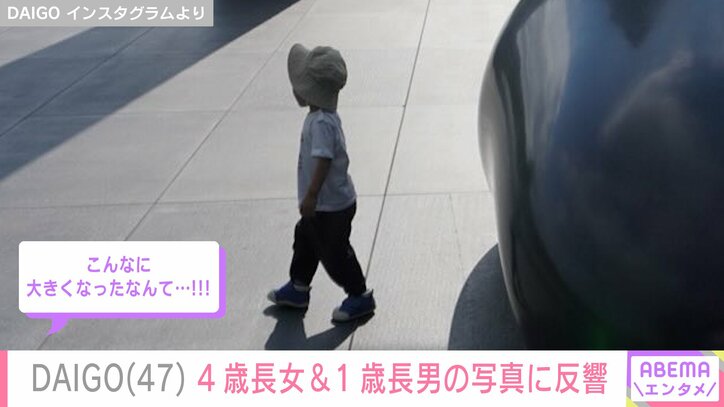 DAIGO Instagramより