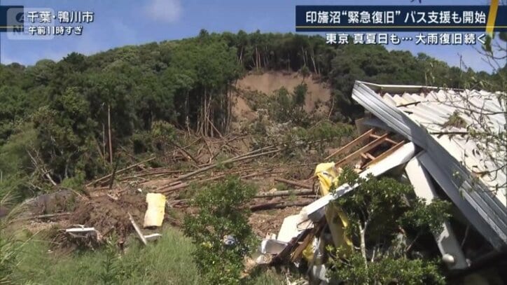 土砂崩れ