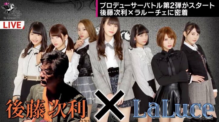 AbemaTV版『ラストアイドル』秋元康、指原莉乃、つんく♂らが担当するアイドルは…? プロデューサー×アイドル組み合わせ一覧