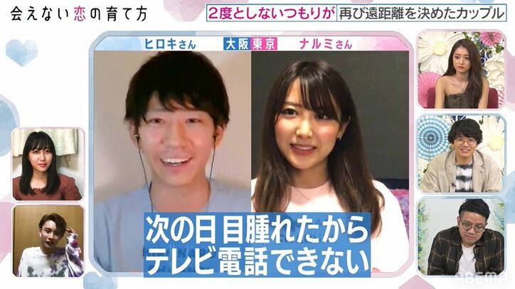 「彼氏が少年院に…」みちょぱ、“人生で一番泣いた日”のエピソードにミキ衝撃