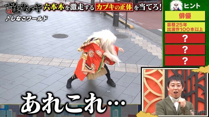 【写真・画像】衝撃の姿でキレキレダンスを披露する人気俳優に驚きの声「めちゃめちゃうまい！」　2枚目