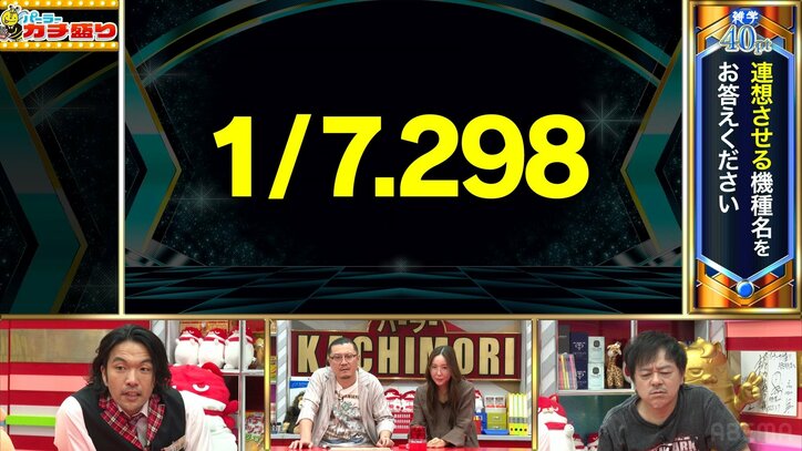 第1のヒント