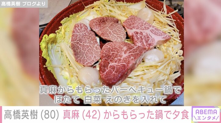 【写真・画像】高橋英樹、“英樹流朝ごはん”を公開「彩り豊か」「いつもながら美味しそう」ファン絶賛 2枚目