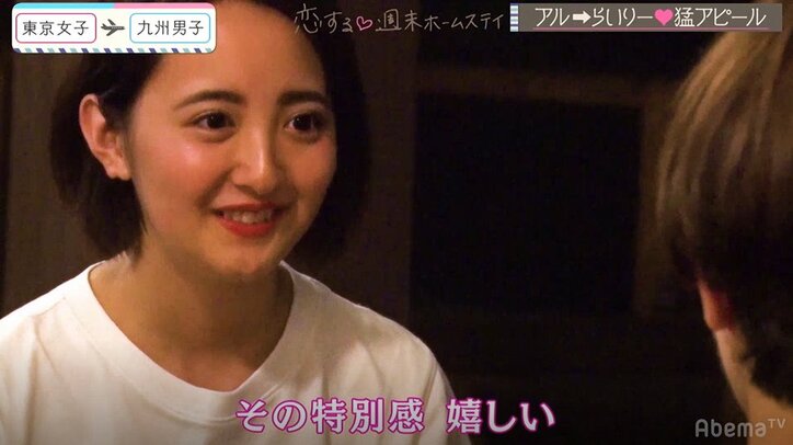 告白前夜、逆転を狙うアルがサプライズを敢行！Popteenモデル・らいりーの反応は？『恋ステ』#10九州男子×東京女子編