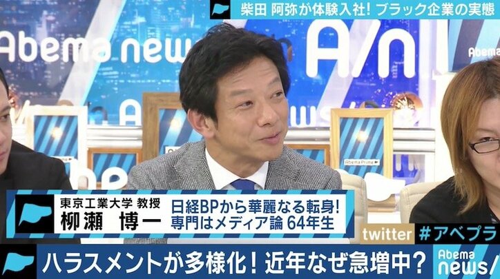 「いまは『御恩なき奉公』。洗脳だ」なぜブラック企業はなくならないのか