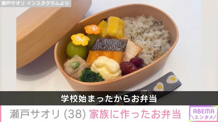 瀬戸サオリ Instagramより